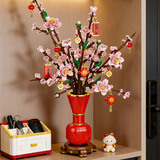 TaTanice新年礼物心想事成积木花礼盒高档送礼春节装饰儿童大颗粒拼装玩具