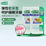 G·U·M牙缝刷牙周护理弹性按摩齿间刷采销优选2盒装共80支装 (SSS~S)型