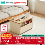 林氏家居岩板茶几客厅可移动小户型边几茶水柜沙发边柜可可系列可选OU2J 【原木色|可升降】移动边几