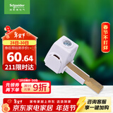 施耐德电气空气开关绝缘接线端子4支装 适用1/2/3/4P梳状母排铜排 A9HLDM04