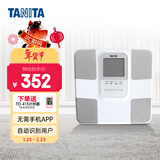 百利达（TANITA）BC-761S家用智能体脂秤 日本品牌电子健康体重秤 白色