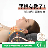 艾薇枕头颈椎枕按摩器富贵包颈椎病专用抗菌记忆棉枕芯 一只装 灰色