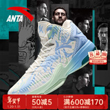 安踏KT3 team｜篮球鞋男冬春季汤普森防滑减震男户外实战比赛运动鞋子 【KT3 TEAM高帮款新配色】纸莎白/淡粉蓝-1 42