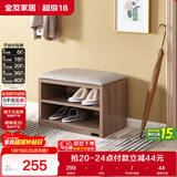 全友家居北欧简约换鞋凳入户门口鞋柜进门可坐多层鞋子收纳柜126317KD