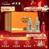 口子窖 五年型 兼香型白酒 50度 550ml*2瓶*3套 礼盒整箱 年货礼盒送礼