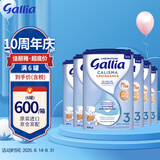 佳丽雅（Gallia） 法国达能原装进口婴幼儿牛奶粉宝宝进口奶粉 3段（12月以上）标准 830克*6