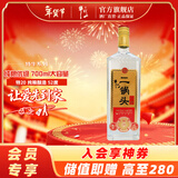 牛栏山二锅头 特牛 光瓶 口粮酒 清香型 白酒 53%vol 700mL 1瓶 特20