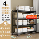 UOEN厨房置物架家用多功能仓储多层落地储物收纳杂物快递橱柜铁货架子