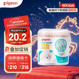 贝亲婴儿棉签棉棒 细轴棉棒 耳孔清洁棉签 肚脐清洁棉签 400支装 KA53