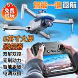 jjr/c非大疆无人机高清航拍智能返航遥控飞机航模玩具男孩生日新年礼物