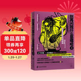 别再问我什么是嘻哈③