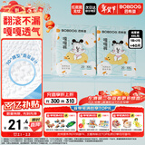 巴布豆（BOBDOG）嘎嘎裤婴儿纸尿裤XXL40片(14-17KG)新生儿婴儿尿不湿