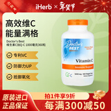Doctor's best维生素C加Q-C素食胶囊 预防着凉防御力UP改善肤色 1000mg 360粒*1瓶