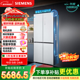 西门子（SIEMENS）「无界」Plus503L十字门冰箱大容量 智能抗冷凝 超薄嵌入式一级能效KC88EA639C 国家补贴