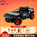 乐高（LEGO）积木机械组系列42160 奥迪RS可遥控男孩玩具生日新年礼物年货装饰