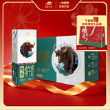 青藏祁莲牦牛奶≥80% 250ml*12支祁连山牧场牦牛奶 过年送礼礼盒