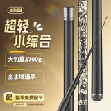 太宇神控天下5.4米鱼竿手竿钓鱼竿28调碳素超轻超硬钓鱼杆台钓竿