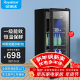 荣事达（Royalstar）冰吧冷藏柜 欧式恒温红酒柜酒店家用客厅冰箱迷你小型单门办公室保鲜展示留样茶叶饮料柜 一级能效138L【冷藏+微冷冻+带灯+酒架】