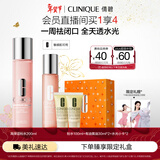 倩碧水磁场高保湿粉水200ml爽肤水补水敏感肌护肤品新年礼物送女友