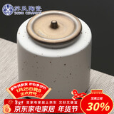 苏氏陶瓷茶叶罐时尚亚光铁锈茶具配件（白）