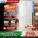 海尔（Haier）冰箱345升彩晶面板一级能效风冷无霜超薄家用法式多门双开门四门四开门小户型Leader系列电冰箱 钢化玻璃面板丨净味除菌丨升级款丨 345升