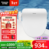 松下（Panasonic）智能便盖智能温控多重清洗PQTK10升级款P11