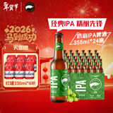 鹅岛（Goose Island）精酿啤酒 IPA 印度淡色艾尔 聚会聚餐 节日送礼 整箱批发 IPA 355mL 24瓶 整箱装