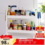 宝优妮厨房置物架台面双层储物架调味架调料架收纳架层架置物整理架 象牙色