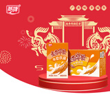 燕塘 麦香早餐牛奶饮品 250ml*16盒 礼盒装 营养早餐伴侣