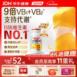 汤臣倍健女士复合多种维生素b族60片维生素含8种维b1b2b6b12烟酰胺叶酸