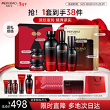 美肤宝五珍御龄礼盒(水乳霜精华眼霜眼膜面膜)紧致套装新年礼物情人节