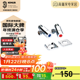 科勒（KOHLER） 角阀三角阀冷热水通用全铜止水阀 卫浴配件 K-R76390T-B9-CP(两只装)4分出水