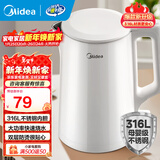 美的（Midea）电水壶热水壶 大容量家用烧水壶 双层防烫 不锈钢无缝内胆 大功率快速烧水沸腾 1.5L 【母婴材质】316L不锈钢