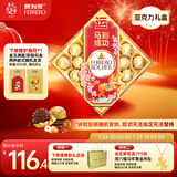 费列罗 榛果威化巧克力制品 24粒300g 零食 伴手礼 糖果 新年礼物