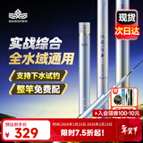 汉鼎一号6代六代鱼竿超轻手竿钓鱼竿鲫鱼竿渔具品牌碳纤维手杆台钓竿