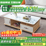 壹品帆诚【24小时闪发】茶几客厅简约茶几电视柜组合套装客厅茶几 1.2M浅胡桃+白玻璃(防爆钢化) 钢化玻璃桌面