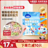 小鹿蓝蓝_婴幼儿有机蝴蝶面200g 婴儿辅食7种冻干果蔬营养卡通面彩虹面