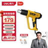 得力（deli）数显可调温热风枪工业电热吹风机热风筒汽车贴膜收缩膜1800W