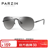 帕森（PARZIN）偏光太阳镜 男士经典蛤蟆镜双梁飞行员墨镜 开车驾驶眼镜 PZ8023