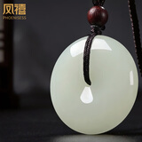 凤禧珠宝和田玉吊坠平安扣天然玉石项链玉坠男女士款生日新年礼物