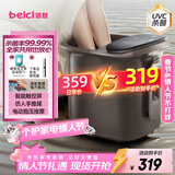 蓓慈(beici)泡脚桶杀菌足浴盆全自动加热暖脚按摩洗脚盆足浴桶送父母男女友年货生日情人节礼物Z4Pro