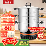 惠当家（Hui Dang Jia）电蒸锅电锅多功能电热锅电炒锅家用无涂层电蒸锅一体电煮锅加厚304不锈钢电火锅G08-32双