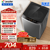 统帅（Leader）海尔出品 悦己波轮洗衣机 全自动家用 10公斤一级能效 京东自营以旧换新家电补贴 XQB100-L539