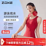 洲克（ZOKE）ZOKE泳衣女连体三角水中健身竞技时尚修身遮肚123601105-3暗红L