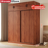 久雅【包安装】新中式衣柜简易卧室推拉门现代简约实用衣橱木质柜子 140厘米主柜+顶柜两门