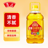 鲁花玉米油 食用油浓香玉米胚芽油非转基因压榨5L