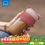 乐扣乐扣（LOCK&LOCK）咖啡杯耐热玻璃水杯子男女学生便携式双饮吸管杯随手杯500ML粉色