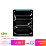 Apple/苹果 iPad Pro13英寸 M5芯片 2025年新款平板电脑 1T WLAN版 深空黑色