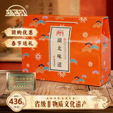 扬子江湖北特产礼盒黄石港饼樱花伴手礼中秋企业团购源头直发436g