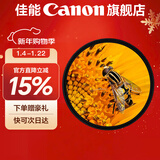 佳能相机镜头uv镜 cpl偏振镜 星光镜 单反微单相机滤镜套装  镜头保护镜 减光镜 黑柔滤镜 柔光镜 nd镜 精选国产品牌 微距镜（体验微距视界） 77mm 口径